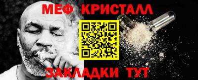 2c-b Абинск