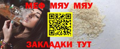 мдпв Азнакаево