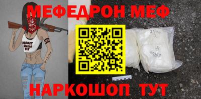 мдпв Азнакаево