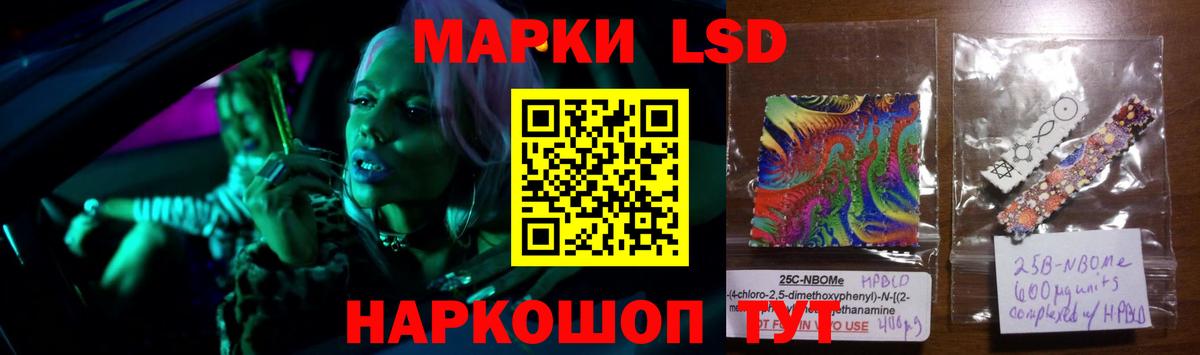 LSD-25 экстази  Лсд 25 экстази ecstasy  Вход с VPN  LSD-25 экстази кислота  Апатиты 