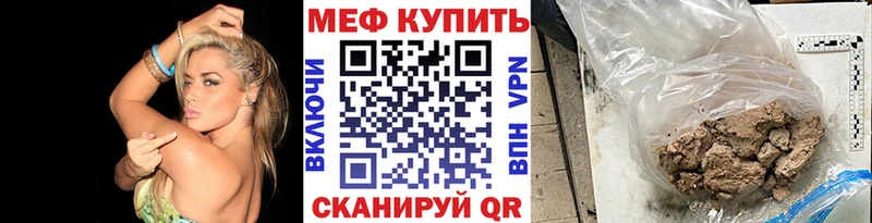 Мефедрон  Апатиты