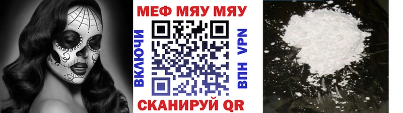 Меф 4 MMC  где найти наркотики  Апатиты 