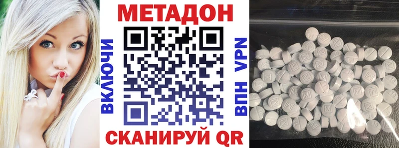 МЕТАДОН кристалл  дарнет шоп  Апатиты 