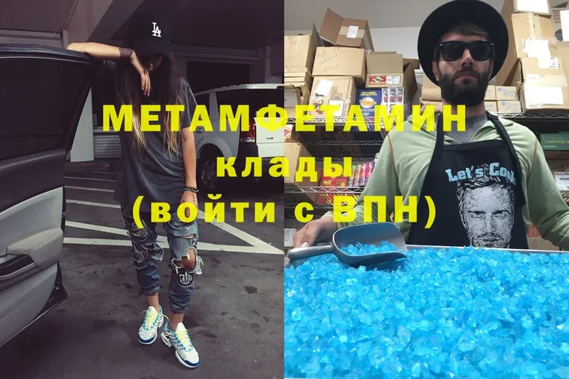 Метамфетамин винт  Апатиты 