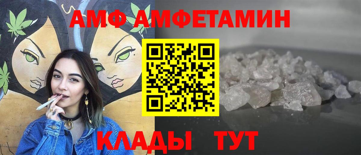 Первитин витя Апатиты