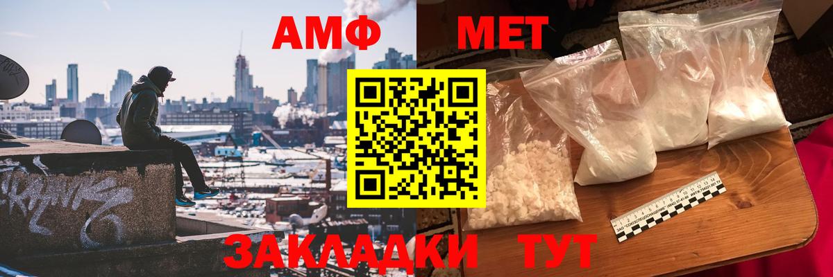 Первитин витя  Вход с VPN  Апатиты 
