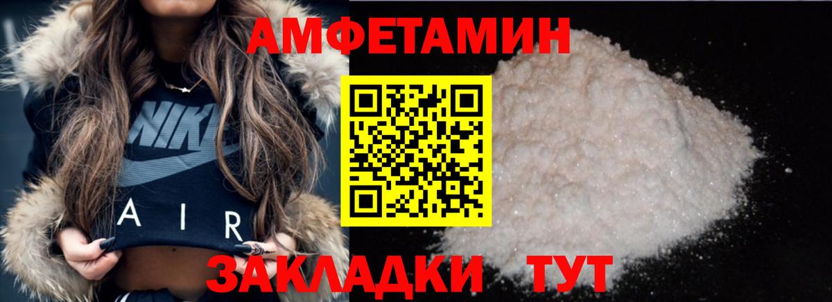Метамфетамин Methamphetamine  Вход с VPN  Апатиты  Первитин Methamphetamine 