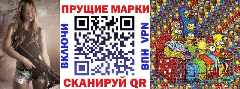 OMG ТОР Апатиты Марки NBOMe 1500мкг