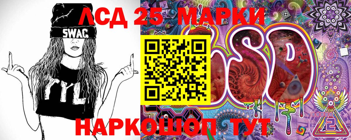 Апатиты  Наркотические марки 1500мкг  Вход с VPN 