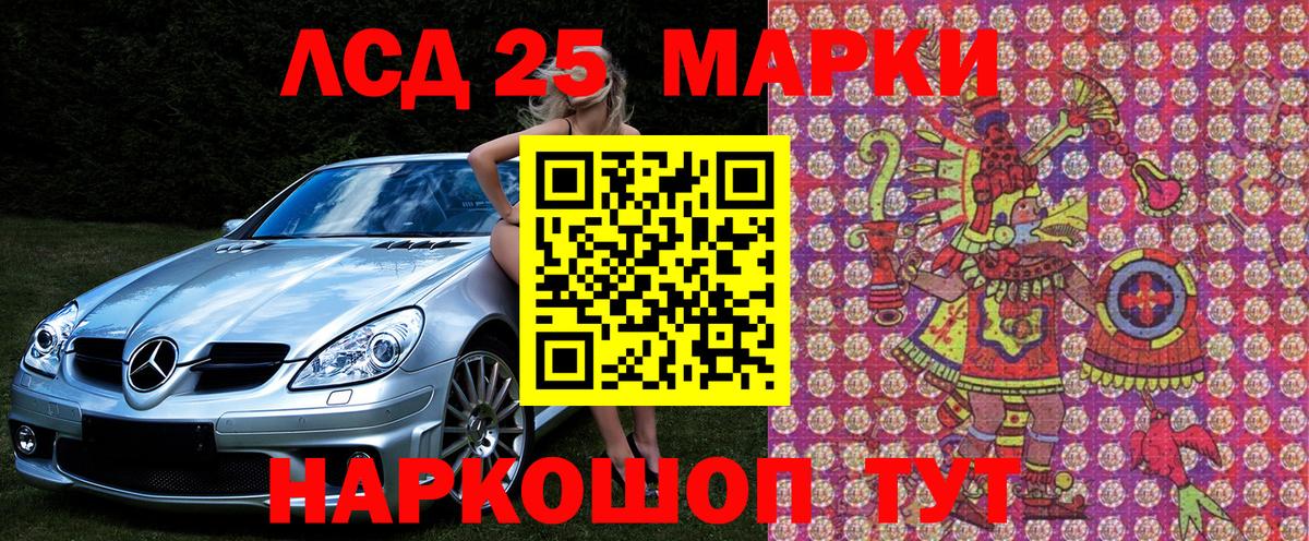 Марки N-bome 1500мкг Апатиты