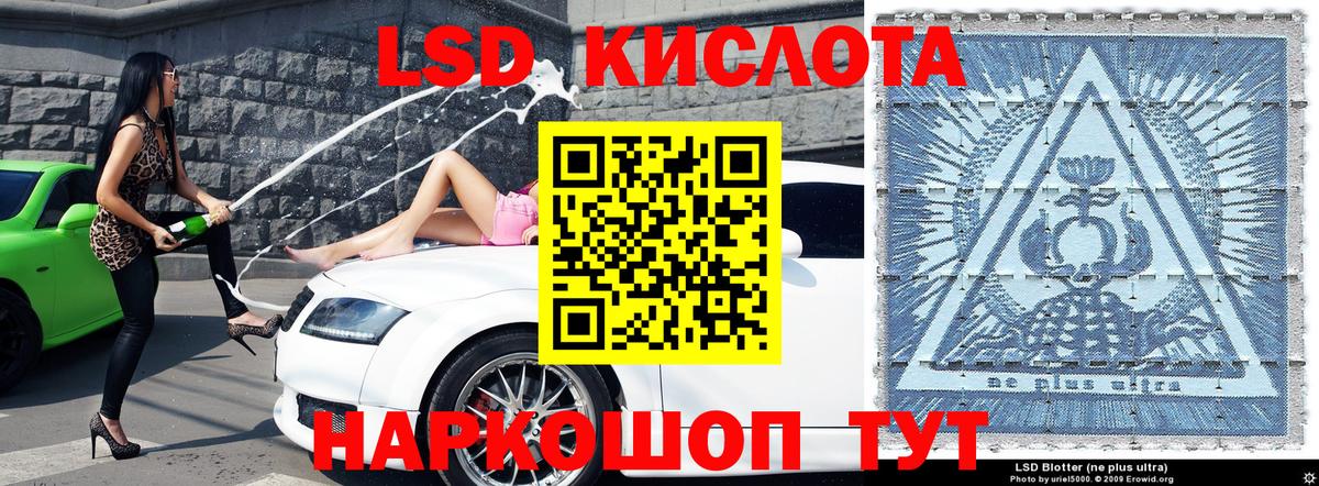 25-NBOMe  Марки 25I-NBOMe 1,8мг  Вход с VPN  хочу наркоту  Апатиты  Наркотические марки 1,8мг 