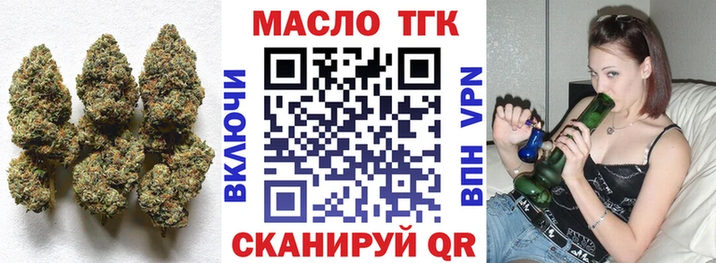 где найти   Апатиты  Дистиллят ТГК THC oil 