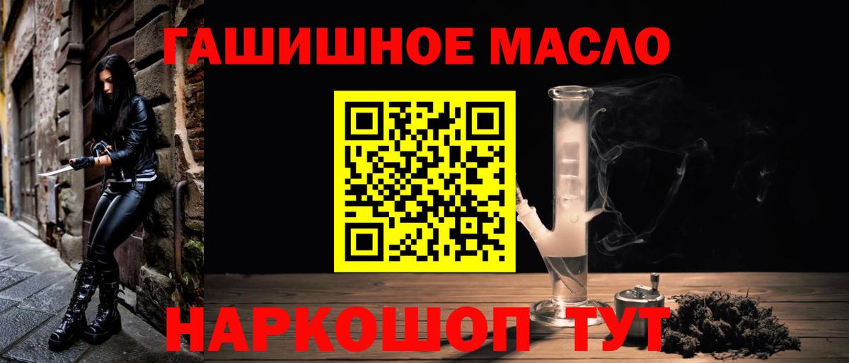 Апатиты  ТГК вейп  Вход с VPN  ТГК Wax 