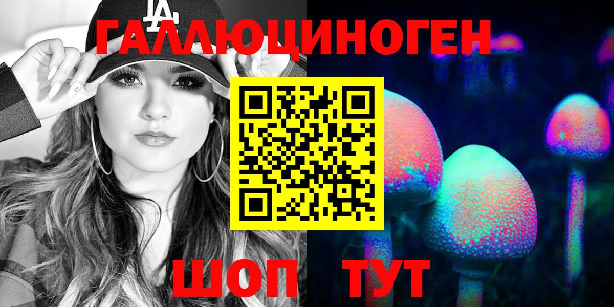 Апатиты  Псилоцибиновые грибы мицелий  Галлюциногенные грибы MAGIC MUSHROOMS  Вход с VPN 