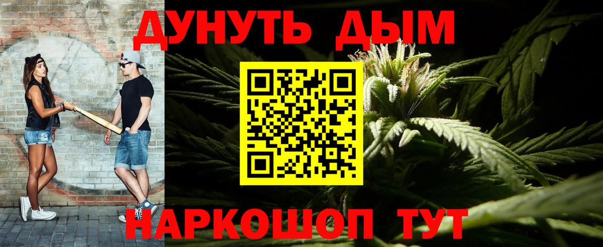 Бошки марихуана план Апатиты