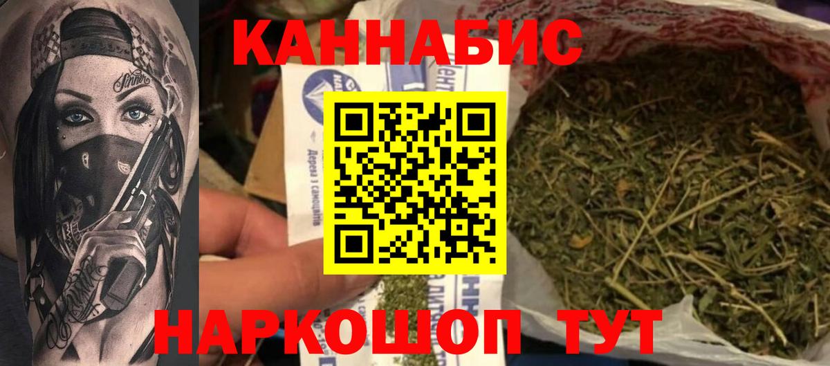 Каннабис OG Kush  Вход с VPN  Апатиты  Конопля марихуана 