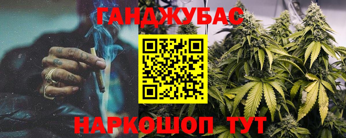 Бошки Шишки индика  Канабис ГИДРОПОН  Апатиты 